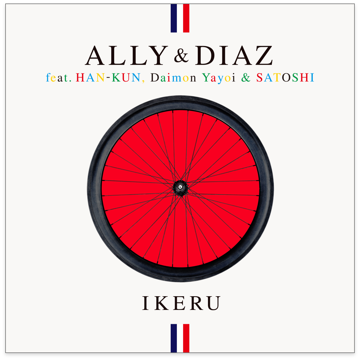 IKERU || ALLY&DAIZ feat. HAN-KUN, Daimon Yayoi & SATOSHI